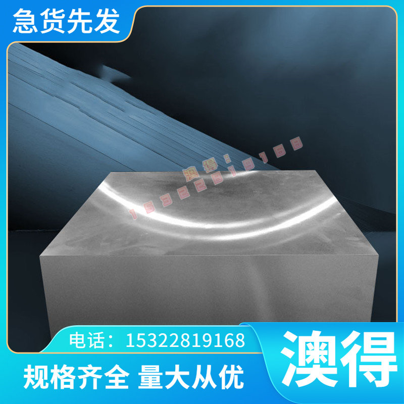 德诺3105 LY1铝棒LD31 LD8铝合金LD9硬铝3105 6181铝板A8090 5356