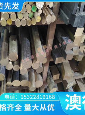S44400不锈钢材S32760 S31200研磨光圆棒S40970 X6CrMo17-1薄厚板