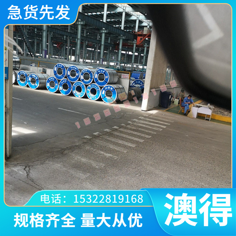 20Cr4合金钢GCr18Mo钢板55SiMoVA轴承钢ASTM301圆棒100CR6规格齐