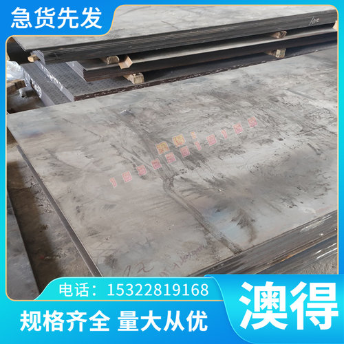 SCM440H铬钼合金钢 20MoCr4渗碳合金钢圆钢 热轧锻件 75Cr1合金钢