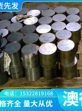 X30WCrV9-3 1.2713模具钢1.258155 NiCrMoV7圆棒40CrMnMo17规格齐