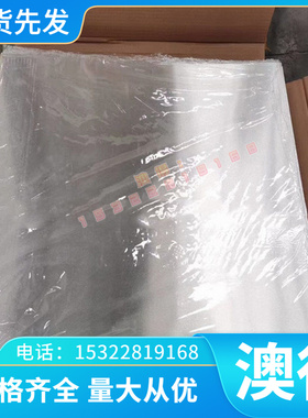 优质 STD 311-0002 VSMP1400B+A汽车钢板 钢卷 冷轧板 卷 冲压件