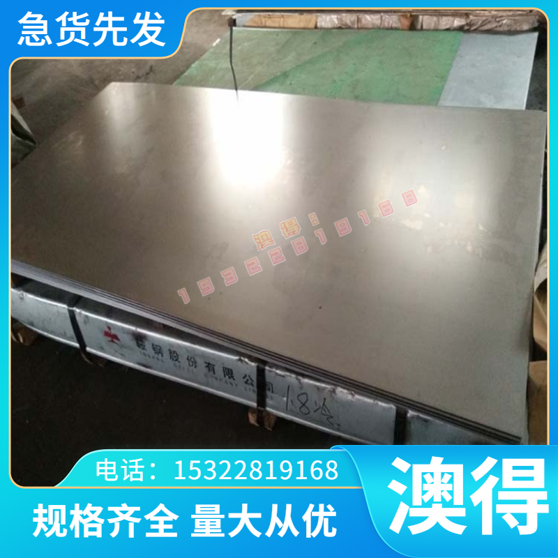 GH3181 高温合金 GH4710 光亮棒 GH4202 光圆 GH4098 GH4090 钢板