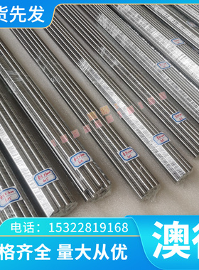 FS139预硬塑胶模具钢C105W1碳素工具钢板70SI2CRA 50CRMN弹簧钢棒