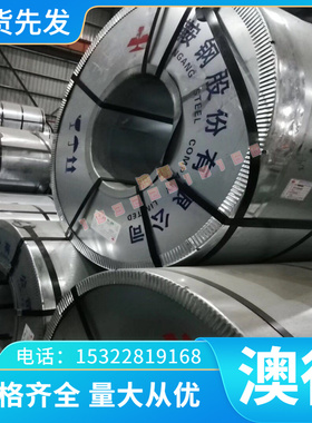 激光切割JIS G3141 SPCG模量产汽车钢板 钢卷 冷轧钢板及钢带零切