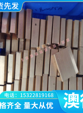 SCM440模具钢4140合金钢SCM430实心棒4130圆钢4135板材SCM435圆棒