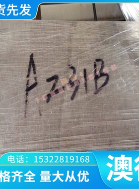 A-2 5A1-2.5SnELI钛合金Grade11钛管Grade7航空钛板Grade6钛