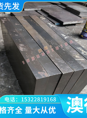 QStE380TM汽车钢板S355MC锌铁合金SAPH310M冷轧板钢卷SPCC棒料