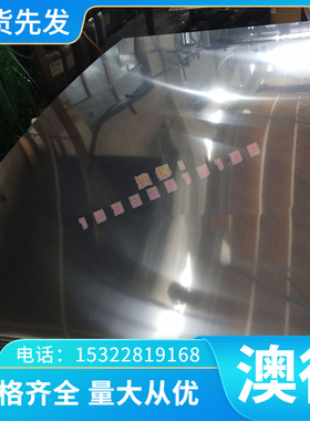 现货  -QAL9-4铝青铜棒QAL9-2铝青铜板QAL7铝青铜套棒料铝钨铜棒