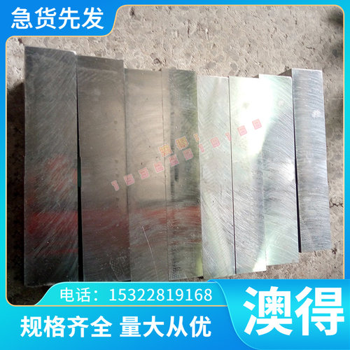 40CR冷拉圆钢 模具钢40CR小圆棒 直径8.0mm10 12 14等棒材