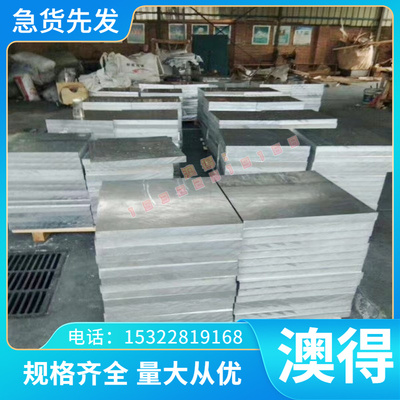 ZCUSN5ZN5PB6锡青铜棒 铜管C15760铜合金 C61400铝青铜 铜板 铜棒