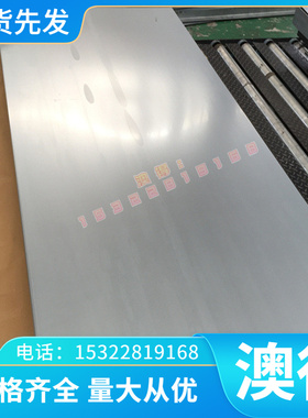 IMI130 IMI160 钛合金 TC11 圆棒 Gr12 钛板 TC23 钛管 TA12 钛片