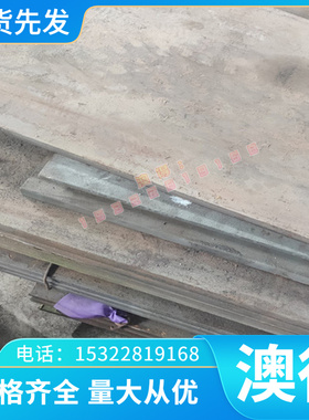 AL3007 AL2036铝棒AL2008纯铝 AL2319铝棒AL3016铝合金AL5013铝排