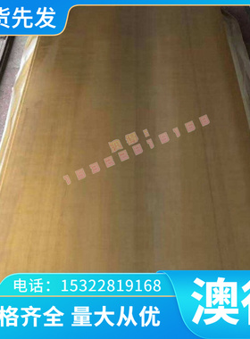 G61500 弹簧钢 SWRH67B 钢板 C85W 圆棒 301-CPS 弹簧片 SAE1095