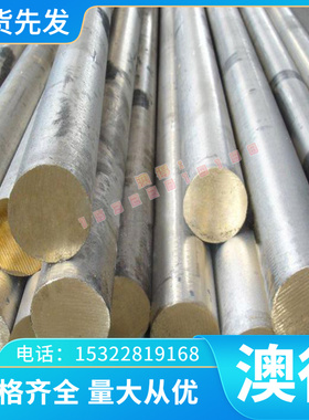 现货 X100CrMoV5 钢棒 合金钢板 51CrV4钢板 GCR15板材 42CRMO4圆