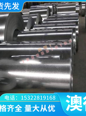 LDX2404圆钢304HC钢板00Cr23Ni4N 0Cr17Mn13Mo2N2052不锈钢2207