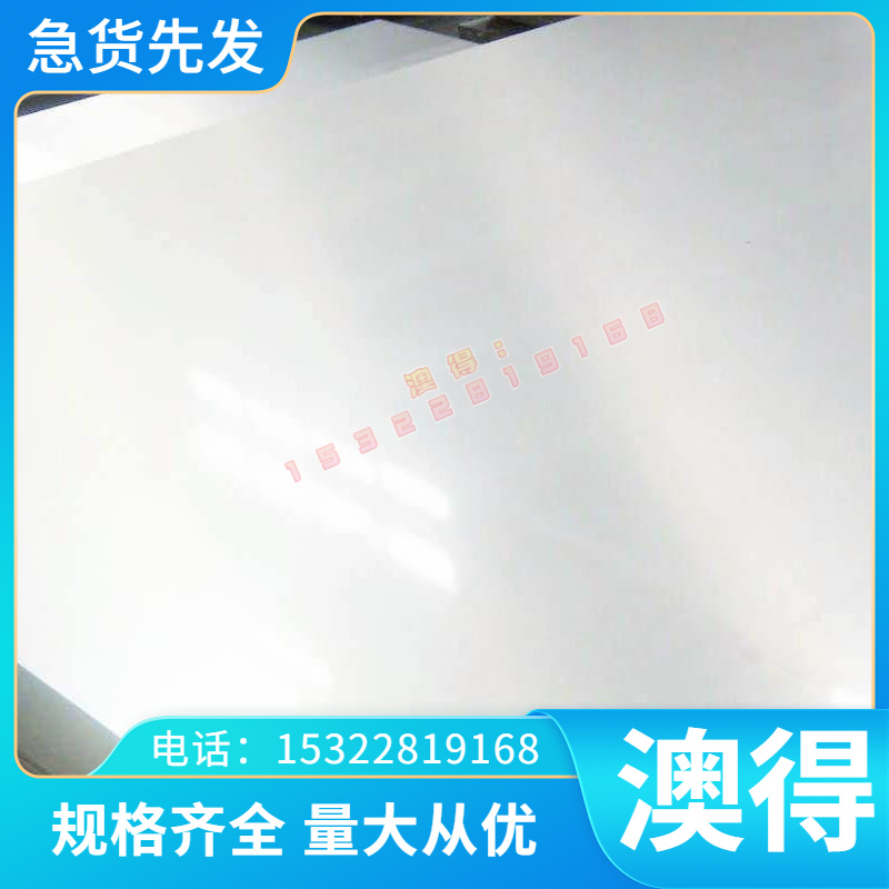 45号钢板dc53模具钢材料cr12mov精光板skd11圆钢P20 Q235铁板加工