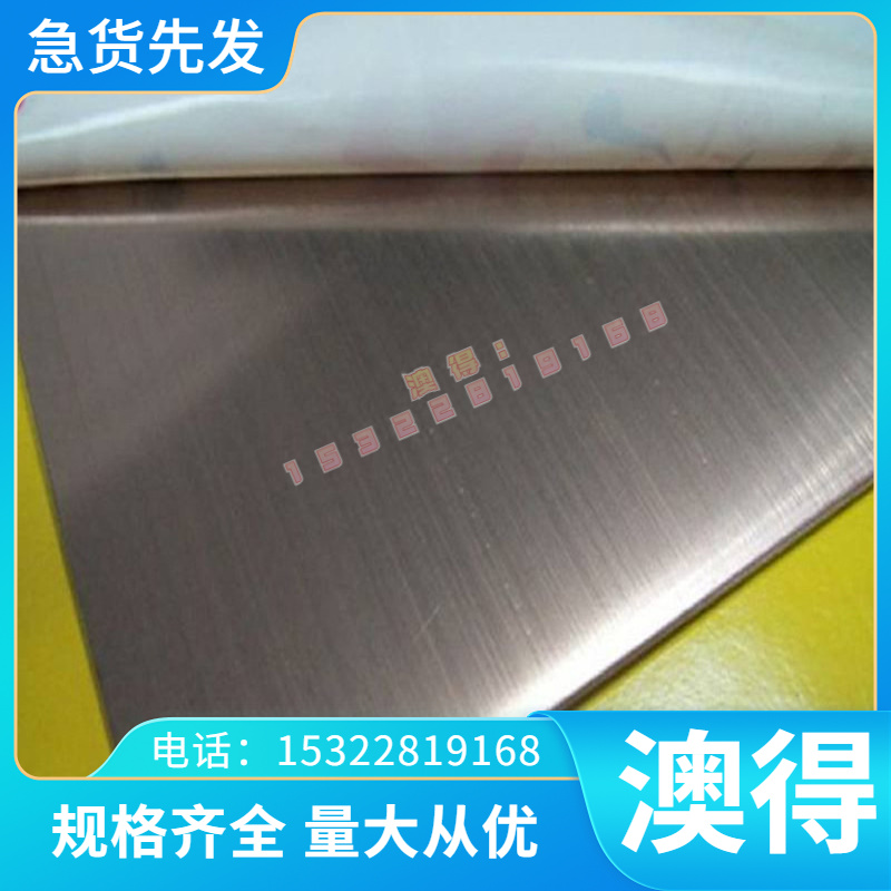 圆棒 零铜排C1720铍铜 高硬度耐磨C铜板C14500碲铜棒TU1圆无氧铜C