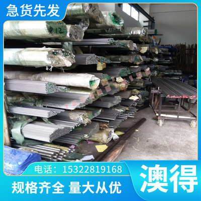 321 X10CrNiS18-9奥氏体不锈钢板 316L圆钢06Cr17Ni12Mo2Ti光亮棒