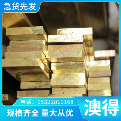 激光切割H51601弹簧钢C1144 G61500圆棒 61SiCr7钢板X5CrNi177钢