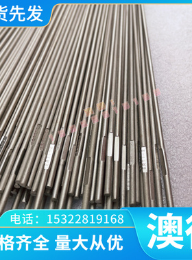 激光切割4CR2MONI宝钢原厂预硬优质塑胶模具钢图纸定制