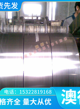 RA602CA（Alloy602CA）镍基高温合金棒 圆棒 圆钢 板材 钢板 管材