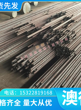 20CrInH,25Cr2Mo1VA园钢4crw2si,16MnCr85,100CrMoV5,18CroS4板