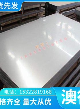 铝合金 3A21 3A20 2A21 2A20 铝棒 5456 5457 5458 5459 铝板铝带