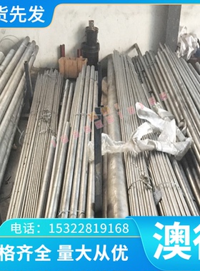 西南铝3003 LF21铝棒 3A21-O H24超硬铝2014-T451合金铝板 棒铝卷