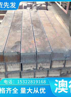 供应309S24不锈钢圆钢 320S33不锈钢板 405S17不锈钢棒 规格齐全