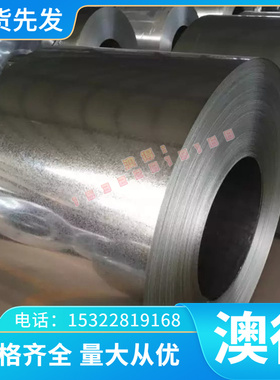 高耐磨轴承钢 1.3553 80DCV40 G52986轴承钢 棒料 板料可定尺下料