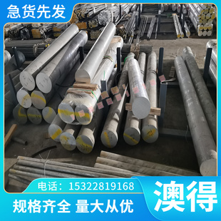 GH2747 高温合金GH1140 GH2035A GH706 GH747圆钢钢板光圆 GH2706