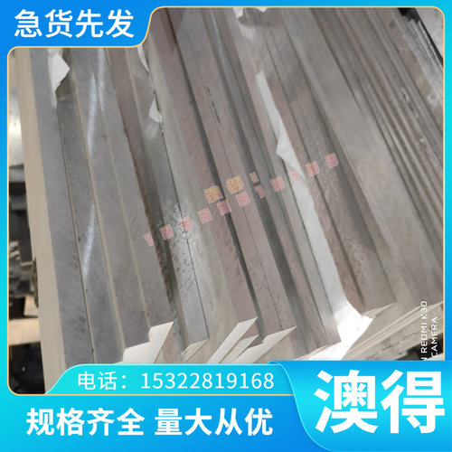 优质ASTM1065 弹簧钢 ASTM1075 热轧钢板 SAE1064 圆棒 SAE1070