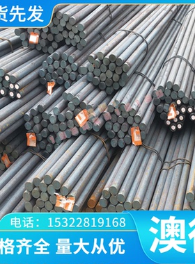 FV520B新型马氏体沉淀不锈钢板PH13-8Mo固溶强化FV520不锈钢圆钢