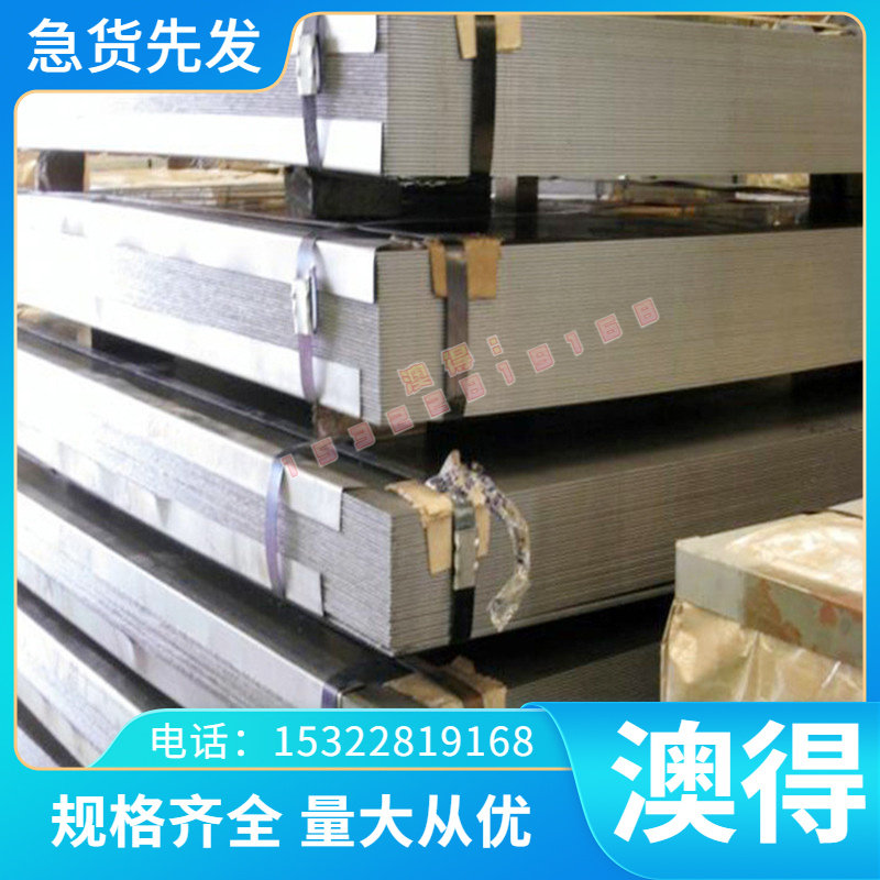 QBe0.6-2.5 铍铜C17300铜合金C16300铍青铜 QBE1.9铜板QBE3.0铜排