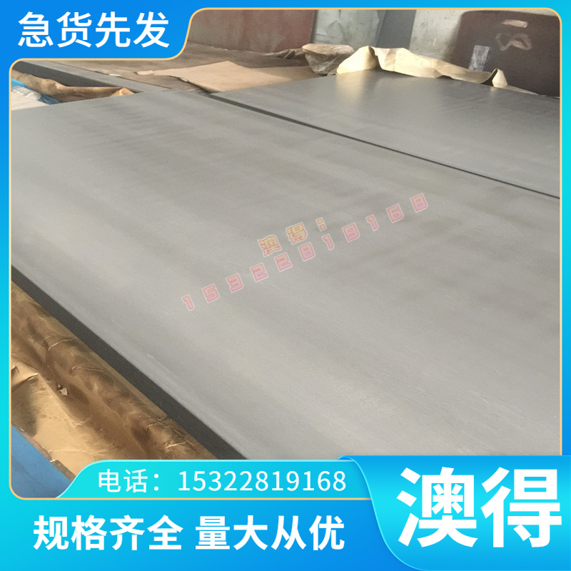 合金工具钢SCM421 SNC415 SCM425圆棒 大小直径圆钢 钢板