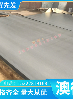 合金工具钢SCM421 SNC415 SCM425圆棒 大小直径圆钢 钢板