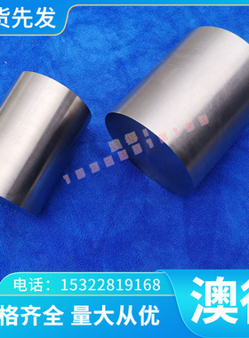 GH3030镍合金HB N10002 N10001 NiMo28圆棒CD-4MCu 4J47钢板GH605