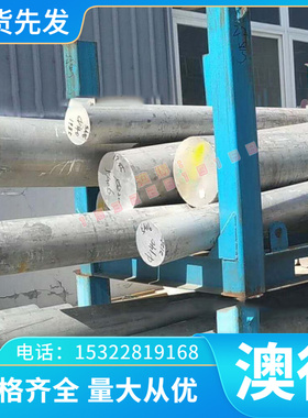 供应AlRMg0.5 、AlRMg1、 Al99.9Mg0.5铝合金棒板管线 可零切