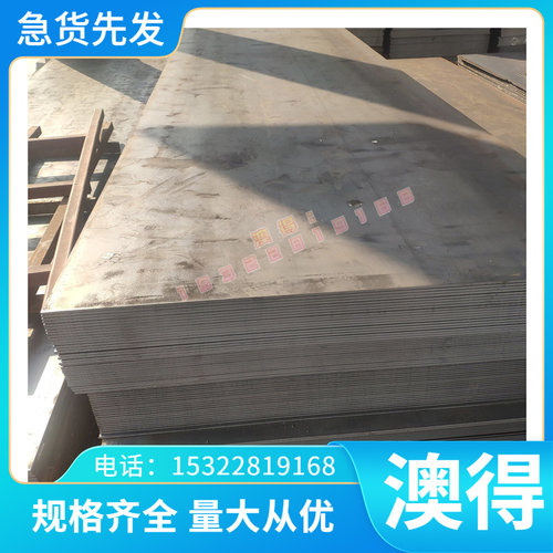 Inconel740 高温合金 INCONEL alloy 625 钢板 Inconel601 光亮棒