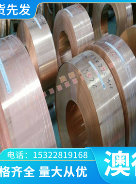 现货51MNV7 弹簧钢 60SICRV7 61SICR7 薄厚板 65SI7 71SI7 钢棒