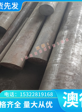 铝合金铝排ZLD102铝板铝棒 ZLD102铝管方铝 ZLD102圆铝铝型材