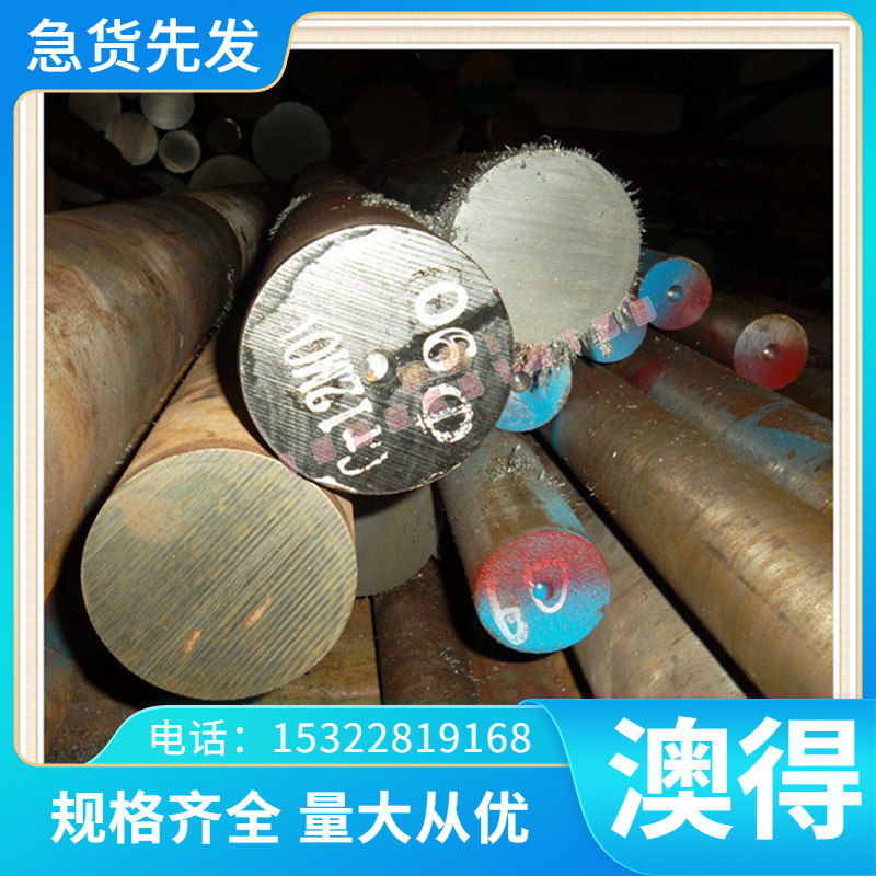 105Cr4冷作模具钢102Cr6钢板 X210Cr12 圆棒21MnCr5可合金工具钢