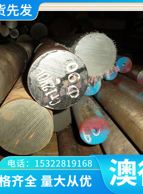 105Cr4冷作模具钢102Cr6钢板 X210Cr12 圆棒21MnCr5可合金工具钢