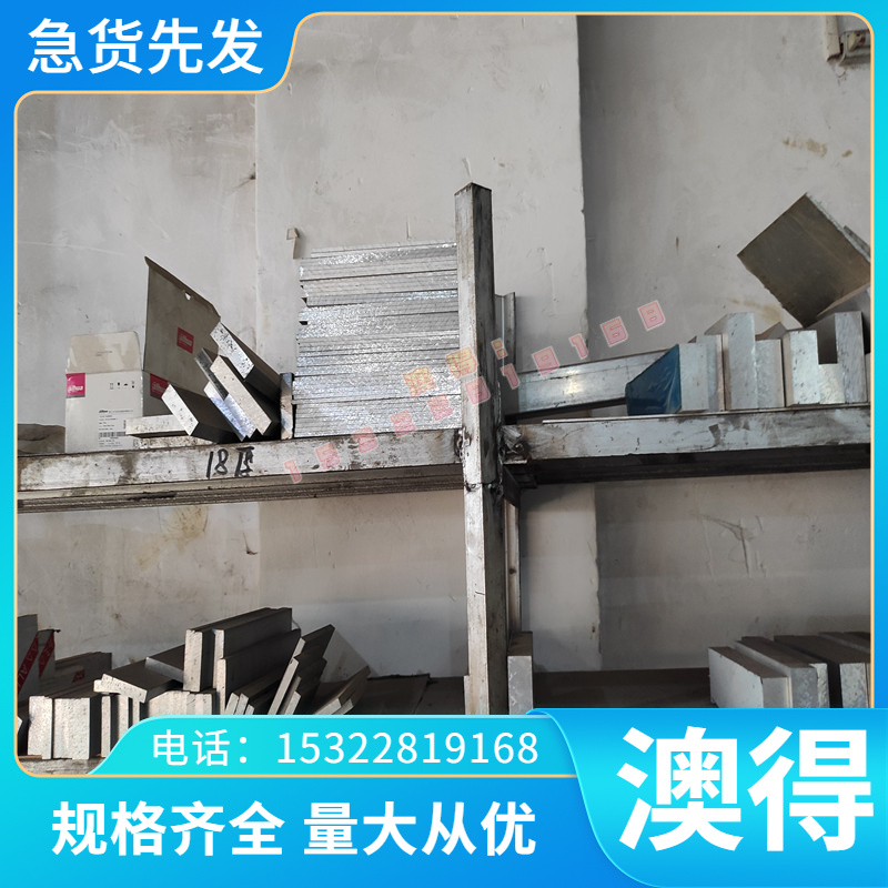 ALSiMg铝排 ALSiMg(A)铝材 铝卷 铝管 铝板 铝棒 规格齐