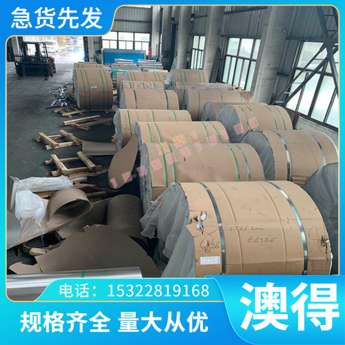 2A12  4032 6A02铝排 铝棒7175-T74 7A03 7003铝合金7175超硬铝板