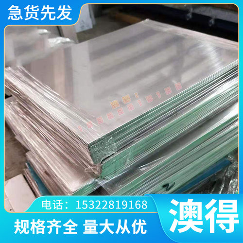 高速钢W6Mo5Cr4v3高速模具钢 W6Mo5Cr4v3高速钢板 W6Mo5Cr4v3圆棒