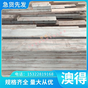 优质展粤供应GH2328镍基高温合金圆钢GH2328合金钢卷带 卷料 板材