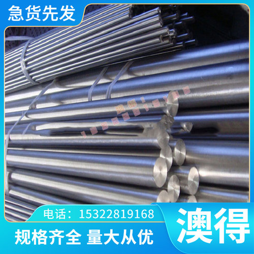 EN AW-5083铝板料 ALMG3铝棒 防锈铝合金板 防锈铝板AlMg4.5Mn0.7