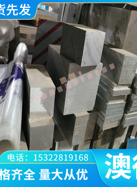 TS-160S TC4ELI钛合金板R56260 TA15钛片YATB650钛棒 可激光